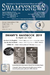 SWAMYS NEWS - MARCH cover