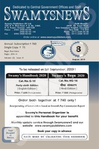 SWAMYS NEWS - AUGUST cover