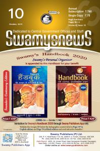 SWAMYS NEWS - OCTOBER cover