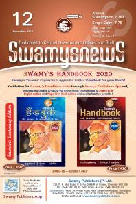SWAMYS NEWS - DECEMBER cover
