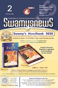 SWAMYS NEWS - FEBRUARY cover