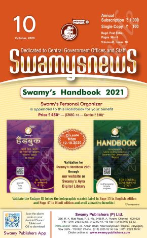 SWAMYS NEWS - OCTOBER cover