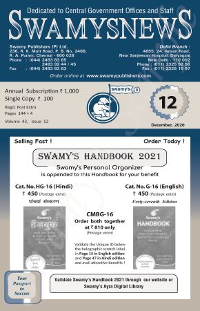 SWAMYS NEWS - DECEMBER cover