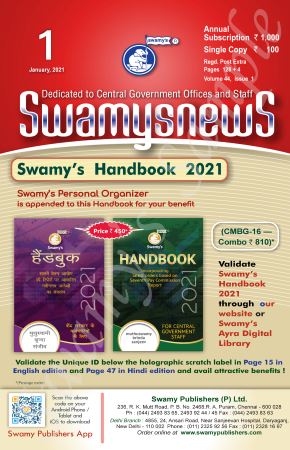 SWAMYS NEWS - JANUARY cover