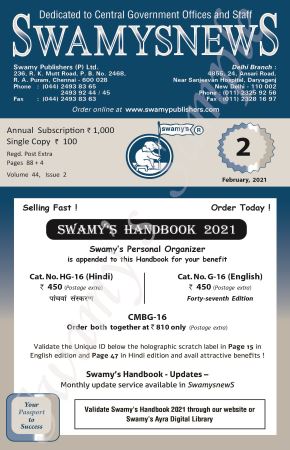 SWAMYS NEWS - FEBRUARY cover
