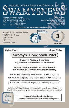 SWAMYS NEWS - MARCH cover