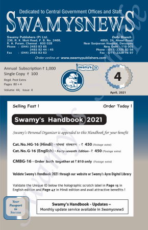 SWAMYS NEWS - APRIL cover