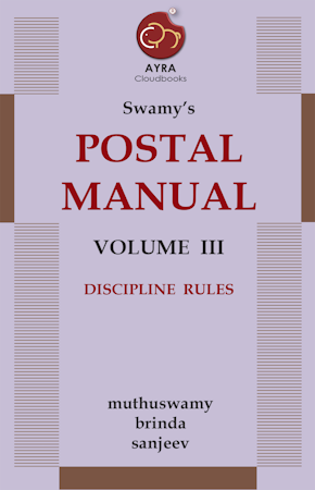 POSTAL MANUAL VOL. III - DISCIPLINE RULES cover