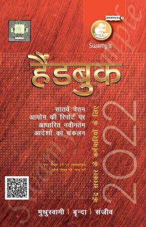 om swami kannada books